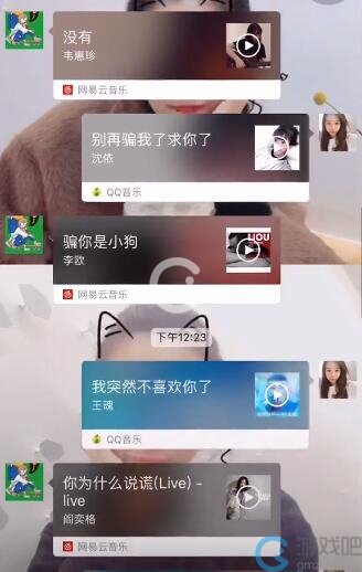 抖音【花式歌名套路借錢(qián)】分享