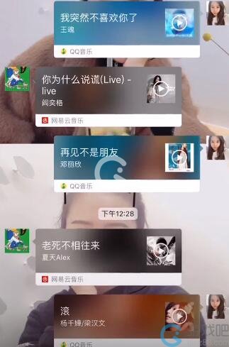 抖音【花式歌名套路借錢(qián)】分享