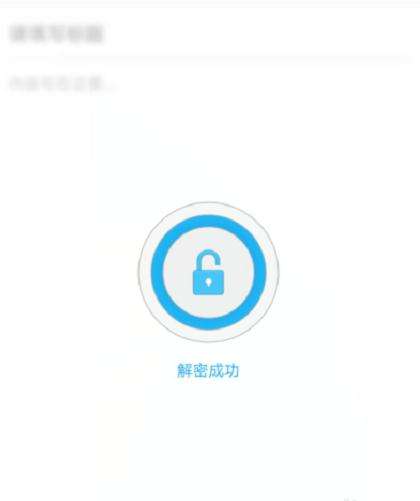 支付寶鋼鐵匣安全備忘怎么設(shè)置_支付寶鋼鐵匣安全備忘操作步驟