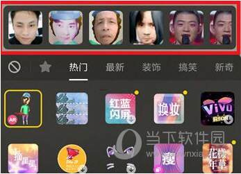 抖音會(huì)跳舞的AR小人特效怎么弄?小人跳舞特效拍攝方法推薦分享