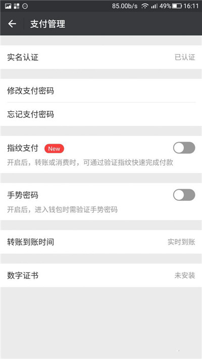 微信轉(zhuǎn)賬怎么撤回？微信轉(zhuǎn)賬撤回方法