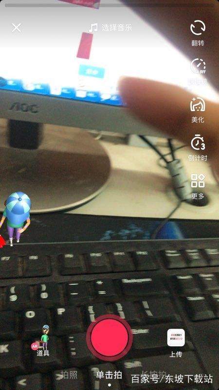 抖音AR囧架架特效怎么拍？特效拍攝教程分享
