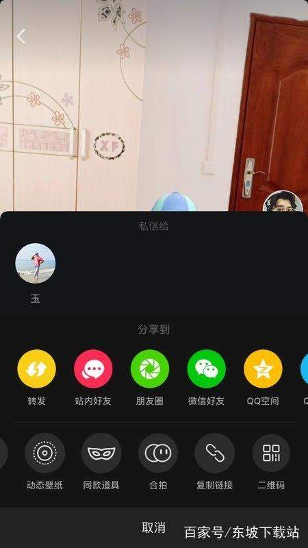 抖音AR囧架架特效怎么拍？特效拍攝教程分享