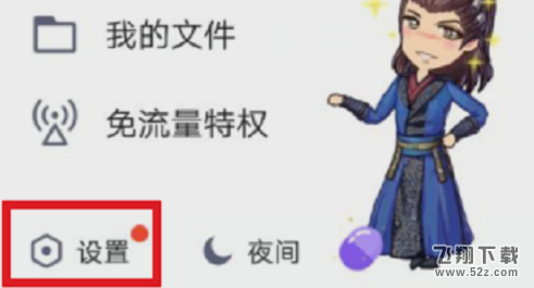 手機(jī)qq怎樣批量刪除說說_手機(jī)qq批量刪除說說方法教程