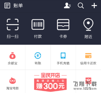 支付寶怎么查詢汽車搖號(hào)結(jié)果_支付寶汽車搖號(hào)結(jié)果查詢方法教程