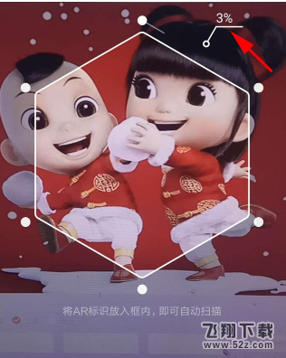 2018支付寶掃福娃可以?huà)叩绞裁確2018支付寶ar掃福娃福利有哪些