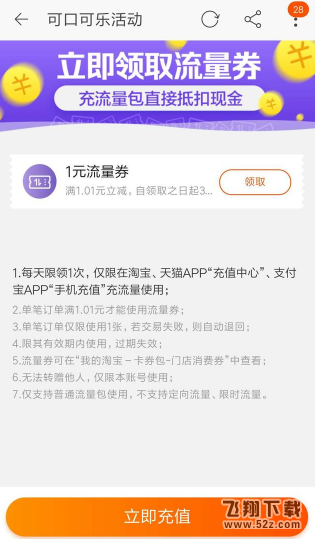 2018支付寶掃福娃可以?huà)叩绞裁確2018支付寶ar掃福娃福利有哪些
