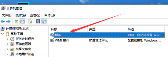 win10以太網(wǎng)沒有有效的ip配置解決方法