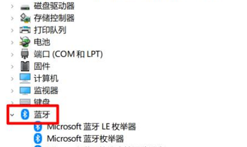 win10藍(lán)牙驅(qū)動程序錯(cuò)誤解決方法