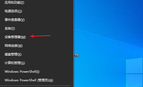 win10藍(lán)牙驅(qū)動程序錯(cuò)誤解決方法