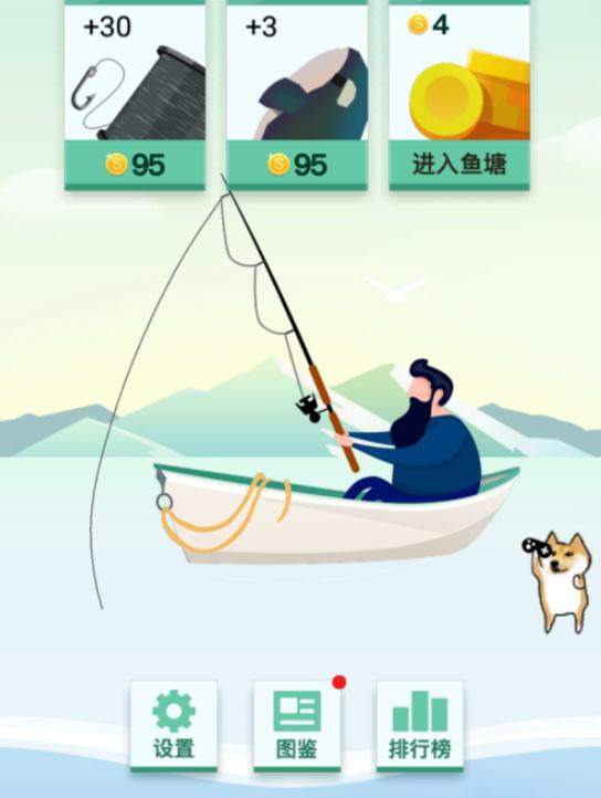 微信歡樂釣魚大師怎么解鎖魚？全魚種圖鑒介紹