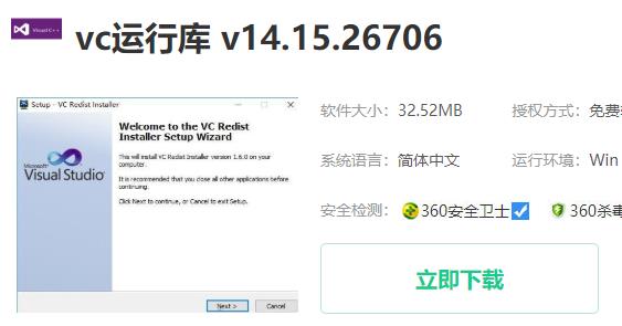win10gpu設備實例已經(jīng)暫停解決方法