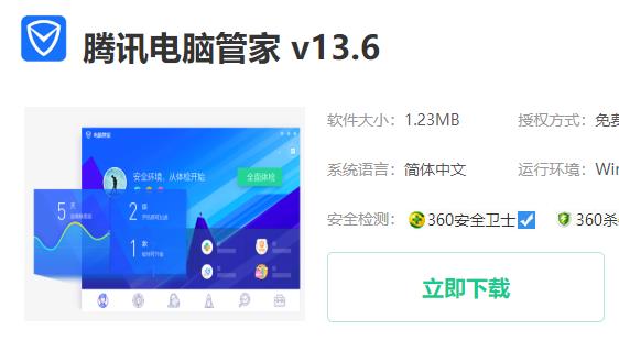 win10gpu占用率過(guò)高解決方法