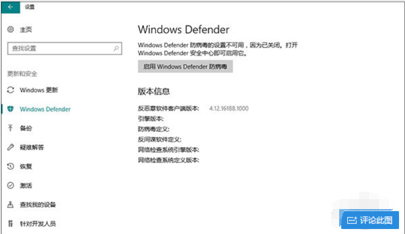 win10優(yōu)化設(shè)置最詳細方法大全