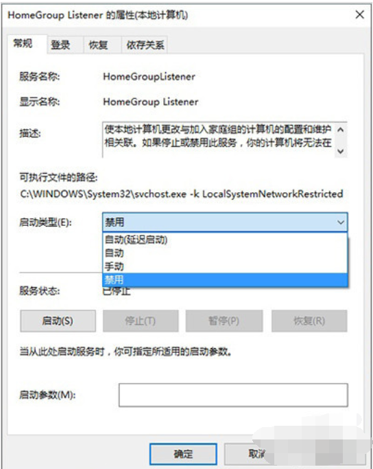 win10優(yōu)化設(shè)置最詳細方法大全