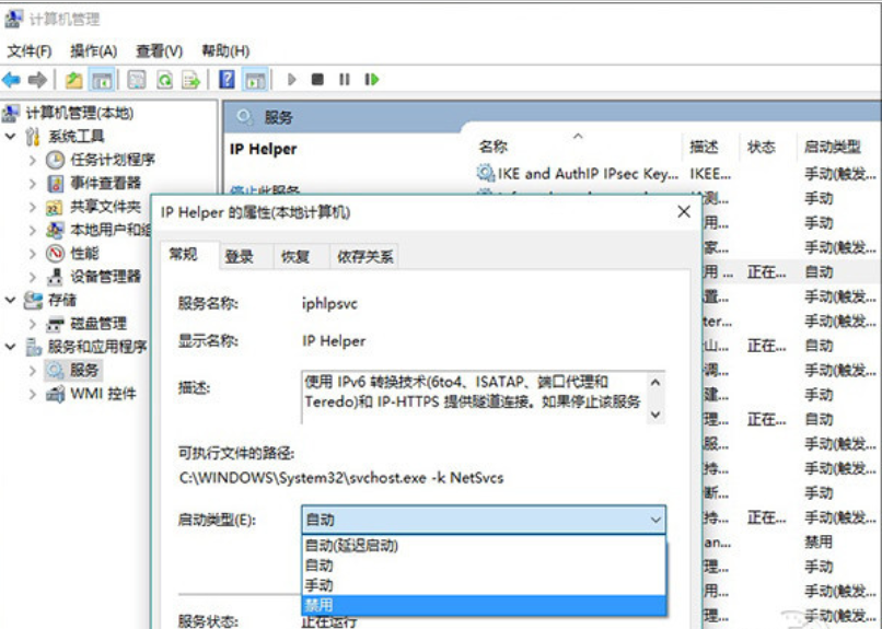 win10優(yōu)化設(shè)置最詳細方法大全