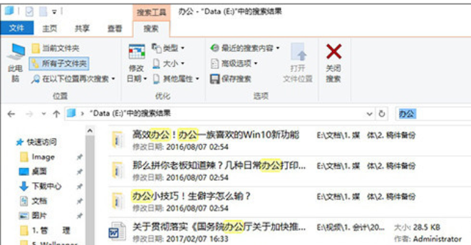 win10優(yōu)化設(shè)置最詳細方法大全