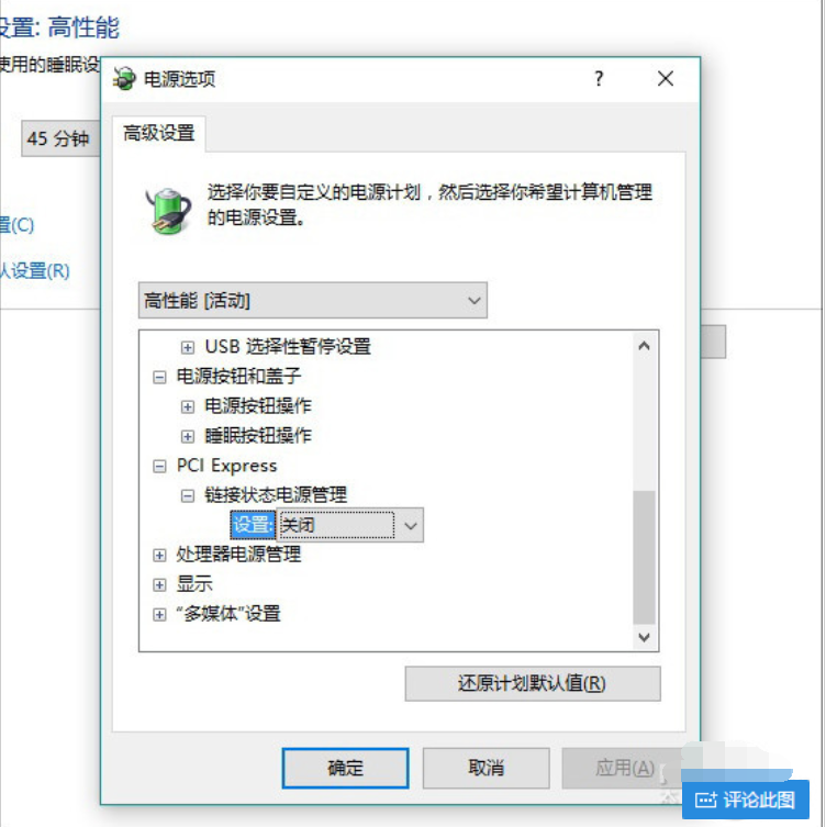 win10優(yōu)化設(shè)置最詳細方法大全