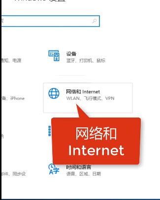 電腦win10網(wǎng)絡(luò)不可用解決方法