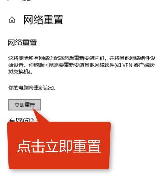 電腦win10網(wǎng)絡(luò)不可用解決方法