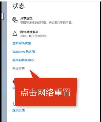 電腦win10網(wǎng)絡(luò)不可用解決方法