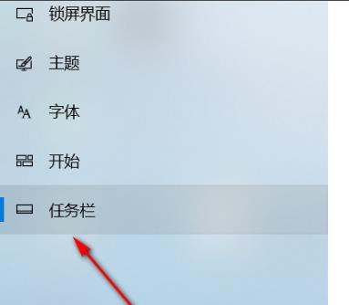 win10網(wǎng)絡(luò)圖標(biāo)不見了解決方法