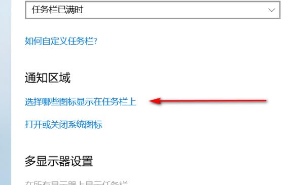 win10網(wǎng)絡(luò)圖標(biāo)不見了解決方法