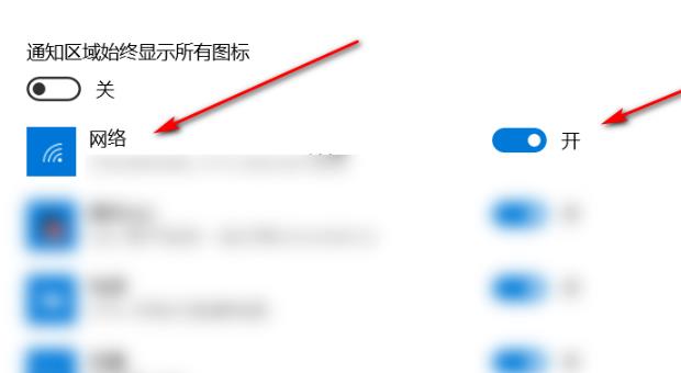 win10網(wǎng)絡(luò)圖標(biāo)不見了解決方法