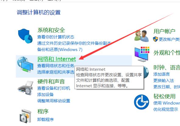 win10網(wǎng)絡(luò)發(fā)現(xiàn)已關(guān)閉網(wǎng)絡(luò)計算機(jī)和設(shè)備不可見解決教程