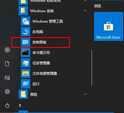 win10網(wǎng)絡(luò)發(fā)現(xiàn)已關(guān)閉網(wǎng)絡(luò)計算機(jī)和設(shè)備不可見解決教程