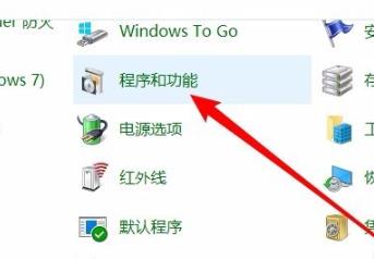 win10網(wǎng)絡(luò)共享看不到其他電腦解決教程