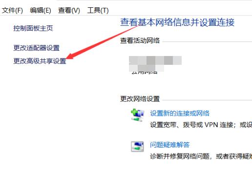 win10網(wǎng)絡(luò)發(fā)現(xiàn)已關(guān)閉網(wǎng)絡(luò)計算機(jī)和設(shè)備不可見解決教程
