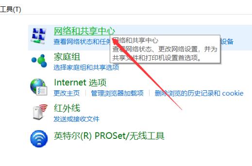 win10網(wǎng)絡(luò)發(fā)現(xiàn)已關(guān)閉網(wǎng)絡(luò)計算機(jī)和設(shè)備不可見解決教程