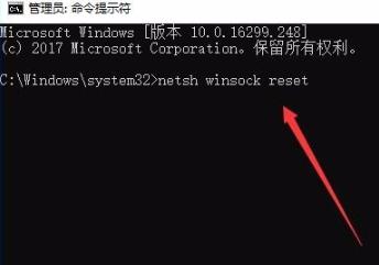 win10網(wǎng)絡重置命令?詳情介紹