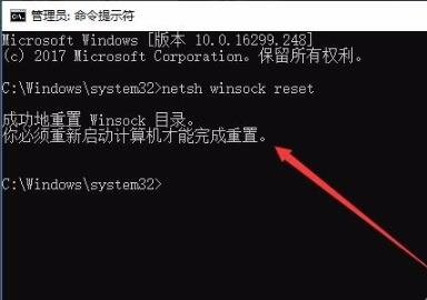 win10網(wǎng)絡重置命令?詳情介紹