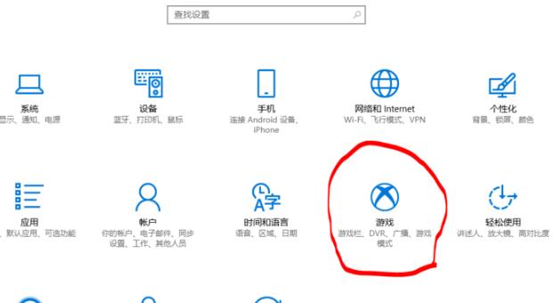 win10錄屏畫質(zhì)提升方法