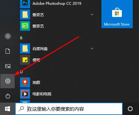 win10錄屏畫質(zhì)提升方法