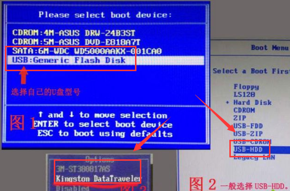 U盤如何安裝技術員聯盟win7系統