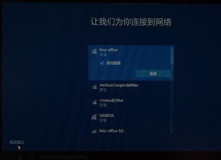 裝win10主板設(shè)置教程