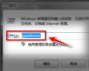 windows defender關(guān)閉防護方法win7