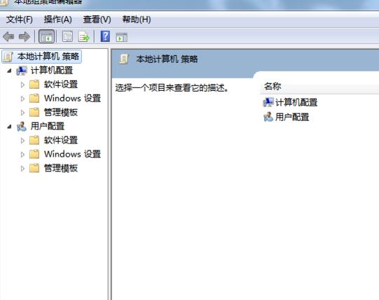 windows defender關(guān)閉防護方法win7