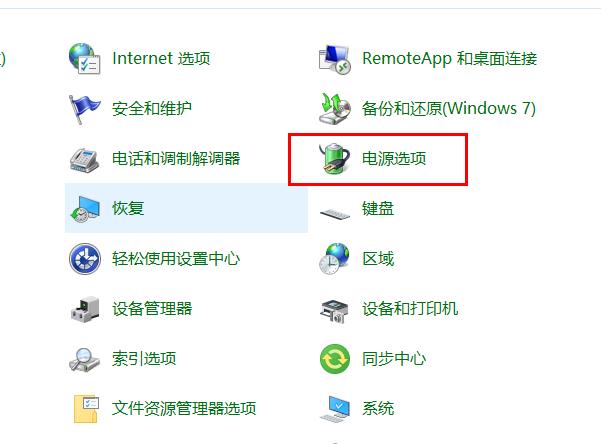 win10定時關(guān)機(jī)命令失效解決方法
