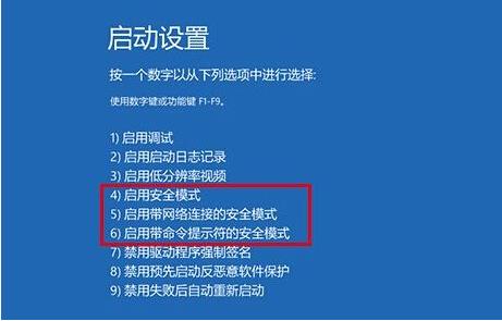 win10自動(dòng)修復(fù)無(wú)法開機(jī)重置解決方法
