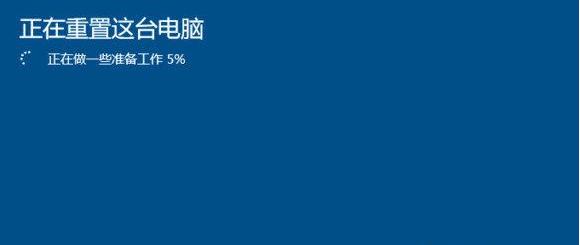 win10自動(dòng)修復(fù)無(wú)法開機(jī)重置解決方法