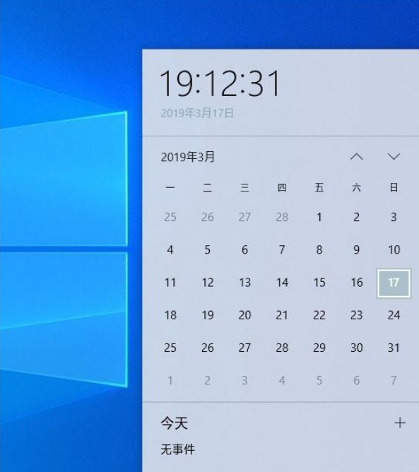 win10系統(tǒng)功能介紹