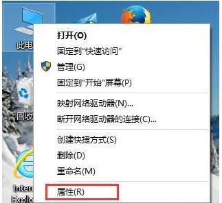 win10使用全部內存方法