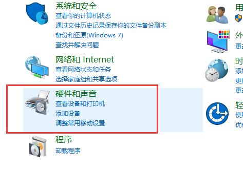 win10聲音設(shè)置雙輸出怎么設(shè)