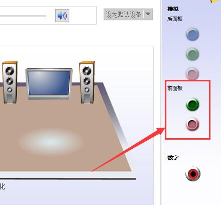 win10聲音設(shè)置雙輸出怎么設(shè)