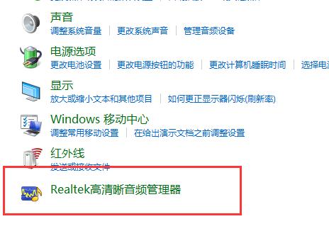 win10聲音設(shè)置雙輸出怎么設(shè)