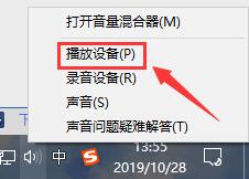 win10聲音增強(qiáng)在哪